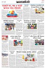 Page-8- (22-05-2025)