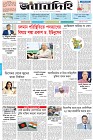 Page-1- (24-05-2025)
