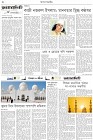 Page-2- (24-05-2025)