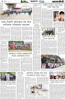 Page-4- (24-05-2025)