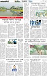 Page-5- (24-05-2025)