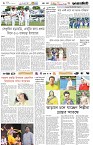 Page-6- (24-05-2025)