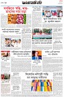 Page-8- (24-05-2025)