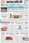 Page-9- (24-05-2025)