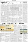 Page-10- (24-05-2025)