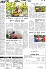 Page-11- (24-05-2025)