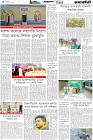 Page-12- (24-05-2025)