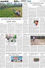 Page-13- (24-05-2025)