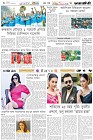 Page-14- (24-05-2025)