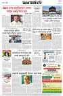 Page-16- (24-05-2025)