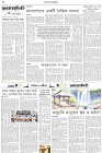 Page-2- (25-05-2025)