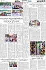 Page-4- (25-05-2025)