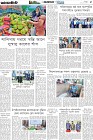 Page-5- (25-05-2025)