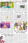 Page-6- (25-05-2025)