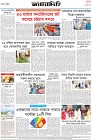 Page-8- (25-05-2025)