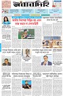 Page-1- (26-05-2025)