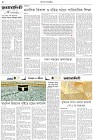 Page-2- (26-05-2025)