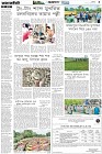 Page-3- (26-05-2025)