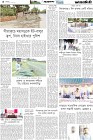 Page-4- (26-05-2025)