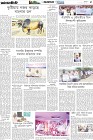Page-5- (26-05-2025)
