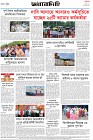 Page-8- (26-05-2025)
