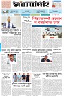 Page-1- (27-05-2025)