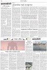 Page-2- (27-05-2025)