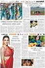 Page-6- (27-05-2025)