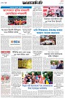 Page-8- (27-05-2025)
