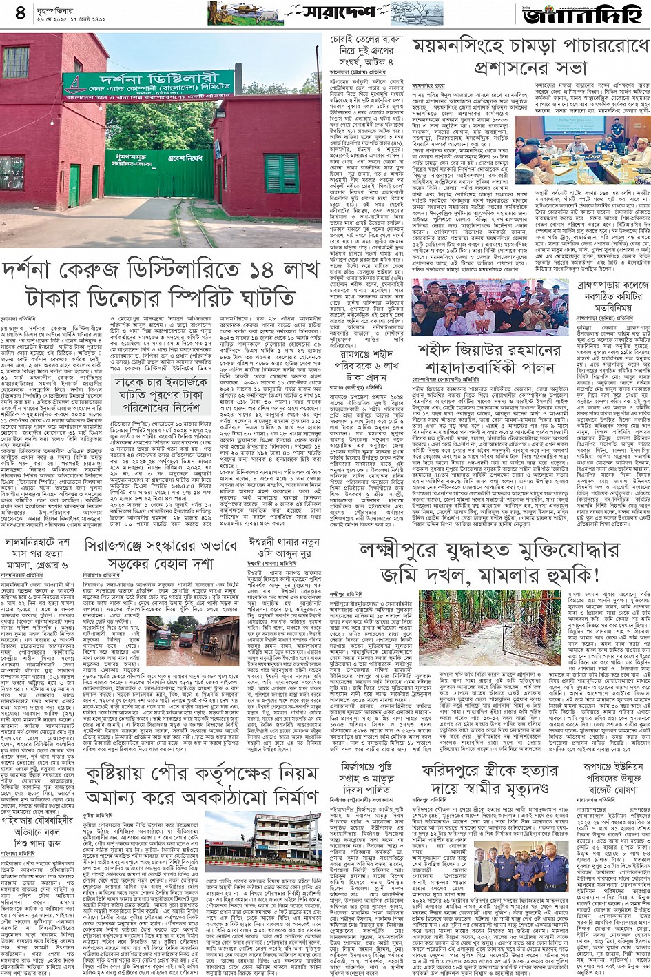 Erkak ginekologga tashrif buyurgan ayollar videosi