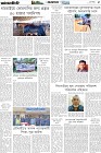 Page-5- (28-05-2025)