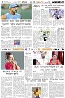 Page-6- (28-05-2025)