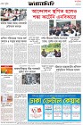 Page-8- (28-05-2025)