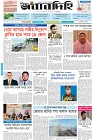 Page-1- (29-05-2025)