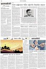 Page-2- (29-05-2025)