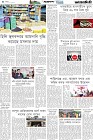 Page-4- (29-05-2025)
