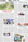 Page-5- (29-05-2025)