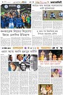 Page-6- (29-05-2025)