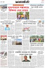 Page-8- (29-05-2025)