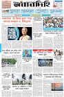 Page-1- (30-05-2025)
