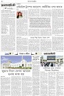 Page-2- (30-05-2025)