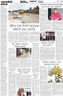 Page-3- (30-05-2025)