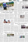 Page-4- (30-05-2025)