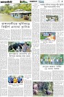 Page-5- (30-05-2025)
