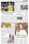Page-6- (30-05-2025)