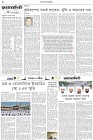 Page-2- (31-05-2025)