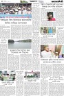Page-4- (31-05-2025)