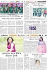 Page-6- (31-05-2025)