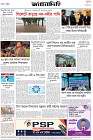 Page-8- (31-05-2025)