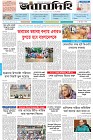 Page-1- (01-06-2025)